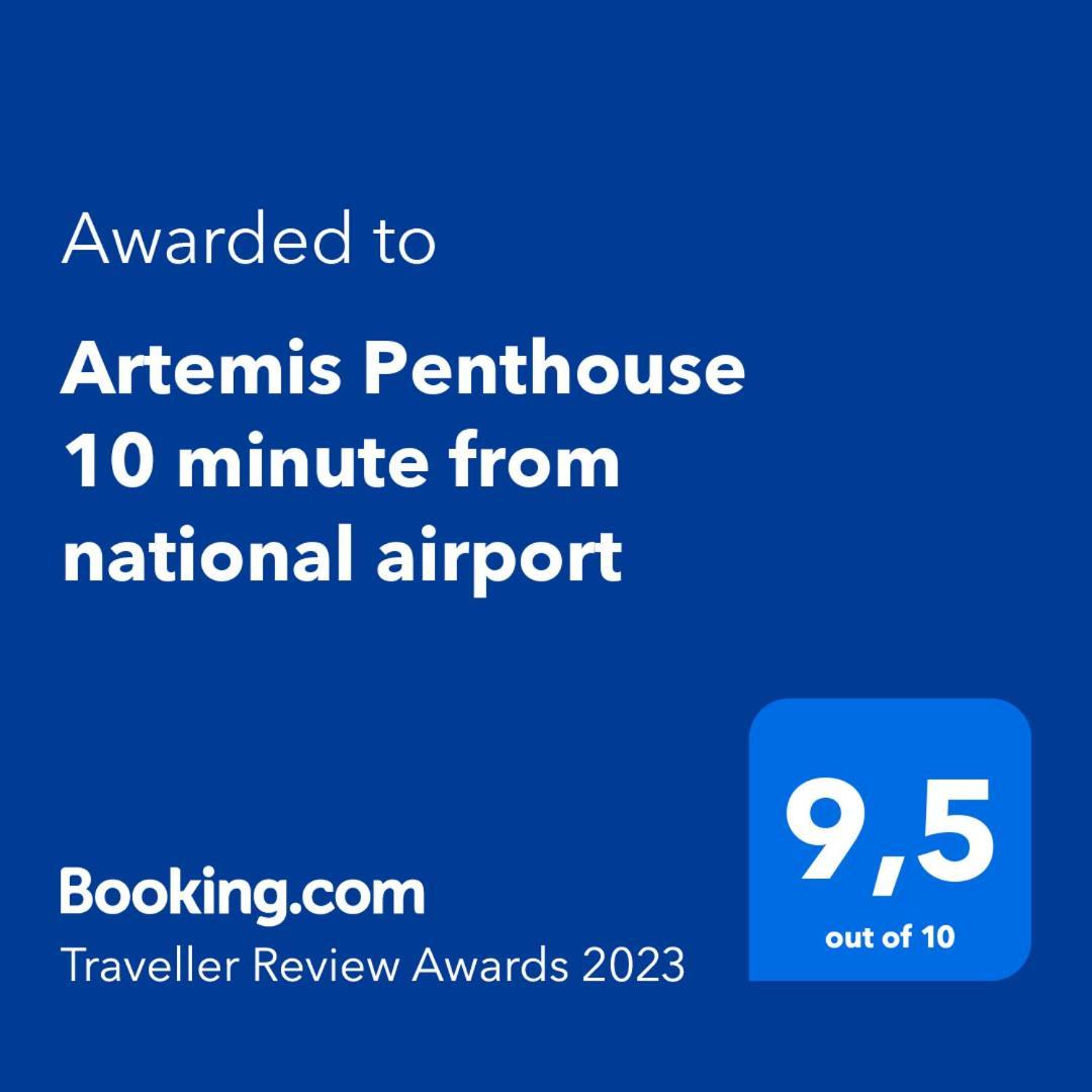 הוילה Artemis Penthouse 10 Minute From National Airport מראה חיצוני תמונה